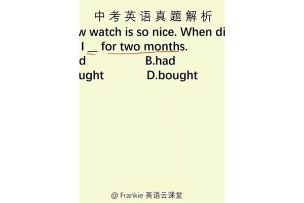 延续的近义词