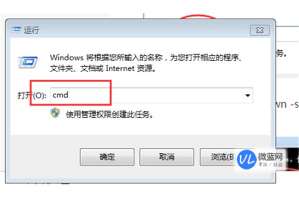 定时开机怎么设置