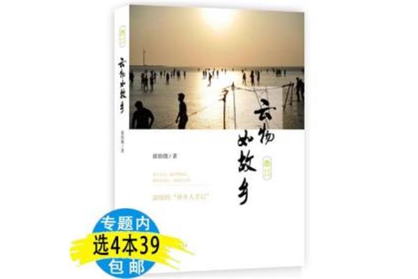 遥远的记忆