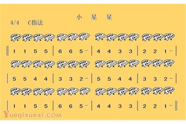 小星星曲谱简谱