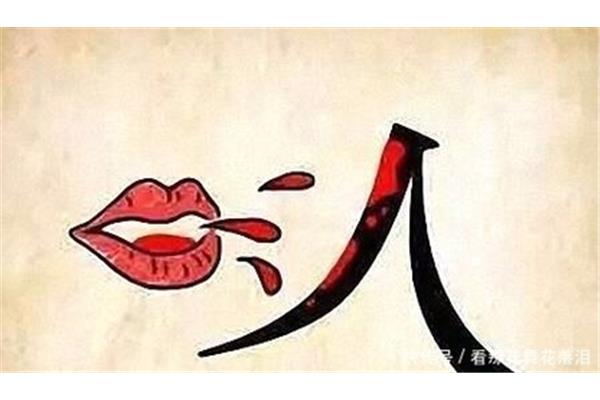 激动的成语