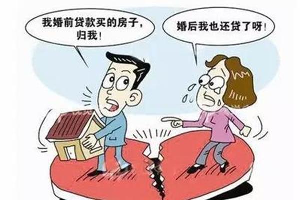 婚姻法司法解释三