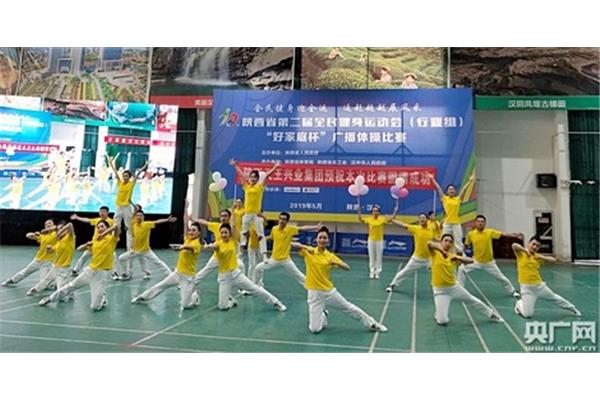 广播体操比赛