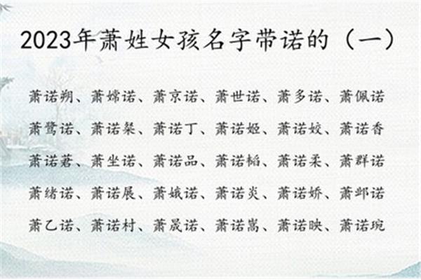 女孩名字免费