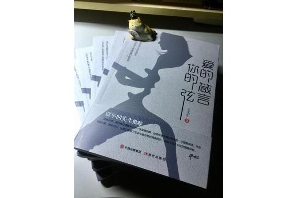 爱的教育的读后感