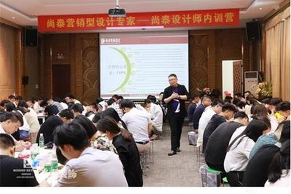 内训是什么意思