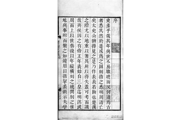 细大不捐的意思