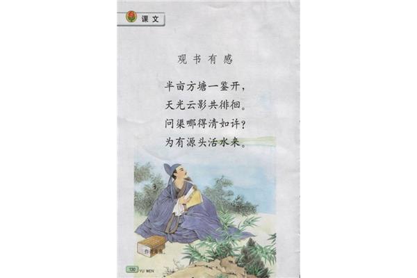 与儿童有关的诗句