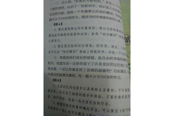 难忘的决定