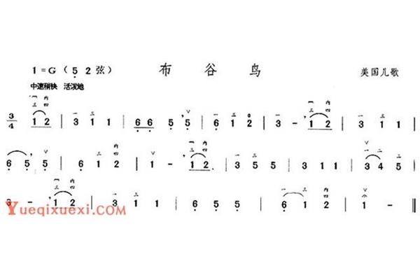 布谷鸟儿歌