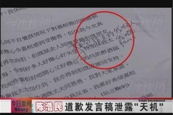 网络暴力演讲稿