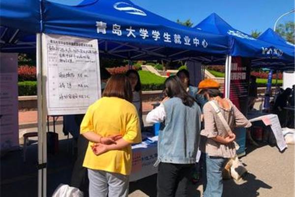 校园网招聘