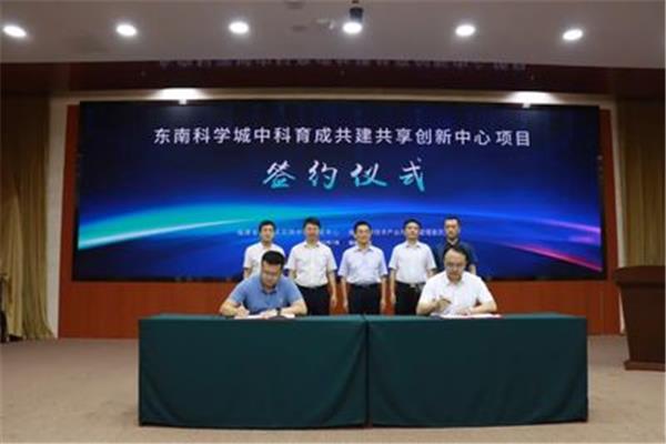 福建公共服务