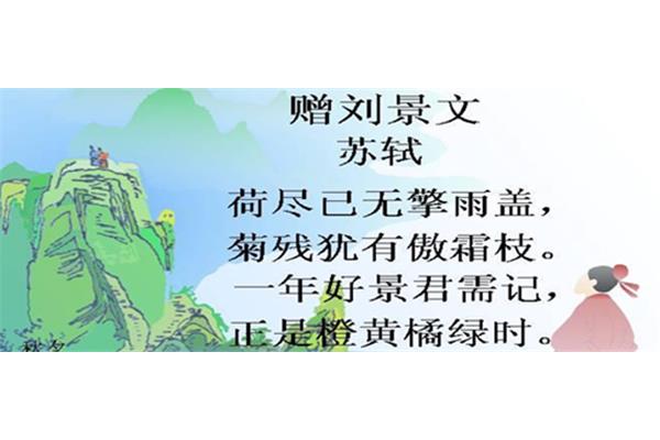 七言绝句的诗