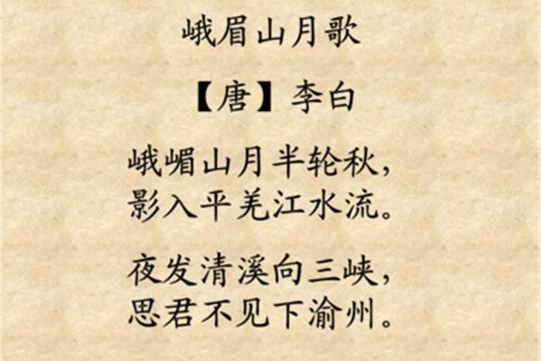 七言绝句的诗