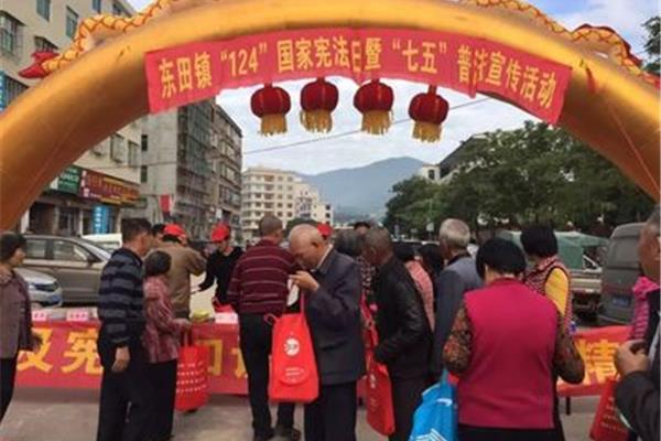 普法宣传标语