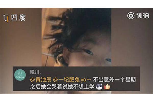 七岁上一年级晚吗