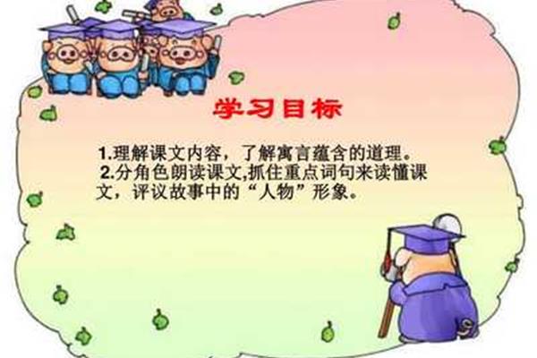 陶罐和铁罐的道理