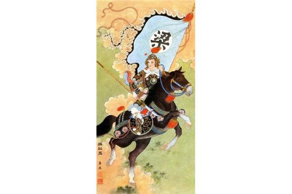 民族女英雄