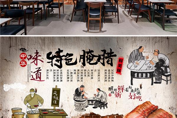 记忆中的味道
