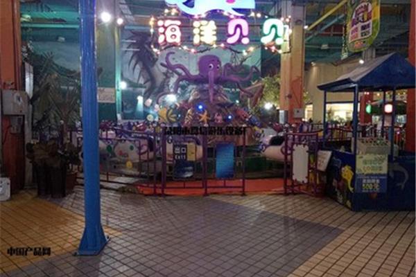 欢乐海洋岛