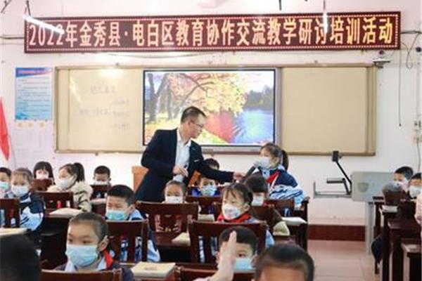 茂南区教育局