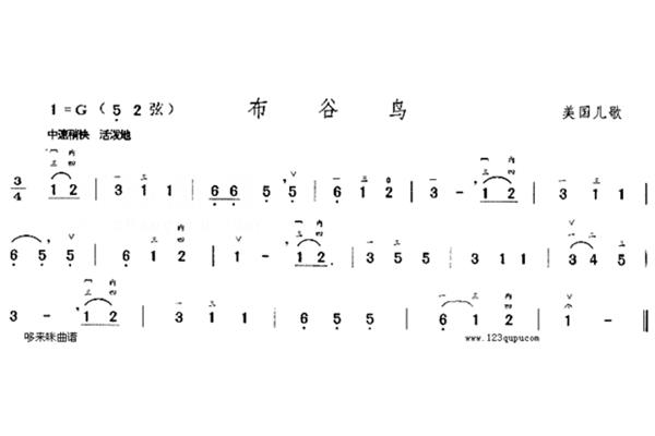 布谷鸟儿歌