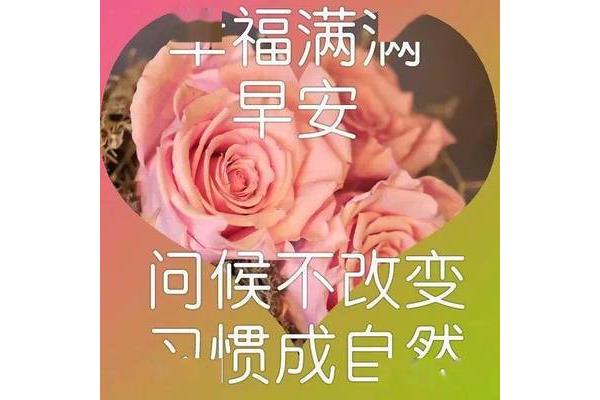 出远门祝福语