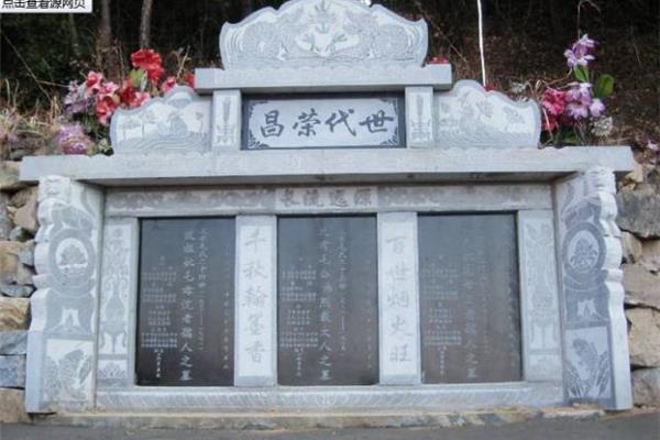 父亲墓碑碑文范例