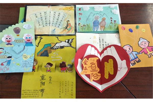 重阳节贺卡