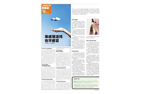 申江服务导报