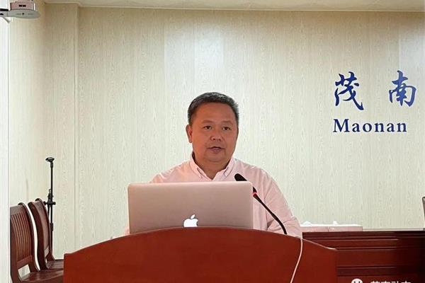 茂南区教育局