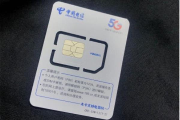 北滘怎么读