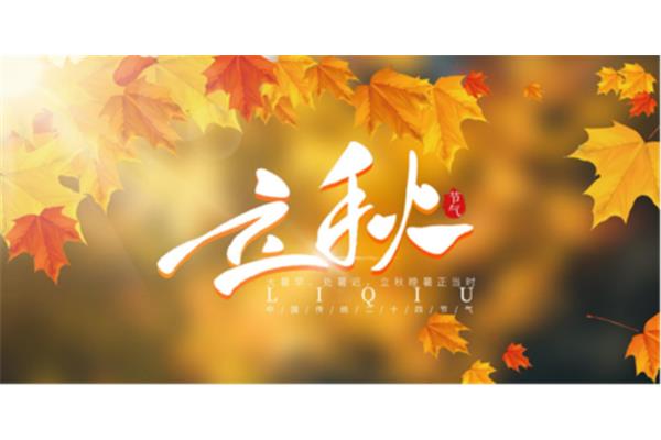 表示季节的成语