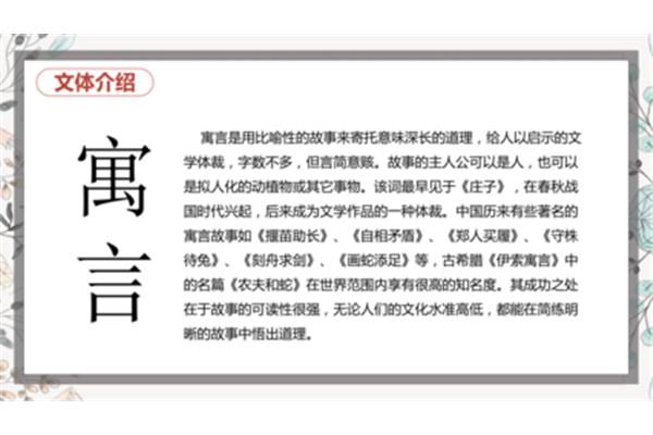 陶罐和铁罐的道理