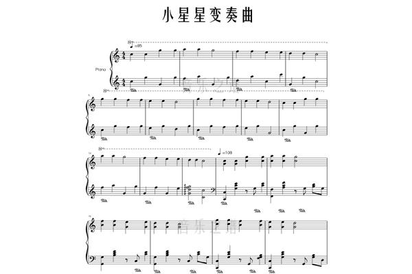 小星星曲谱简谱