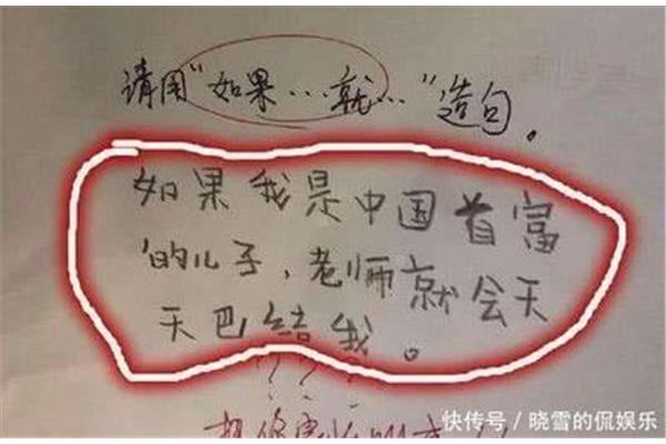 比比皆是造句