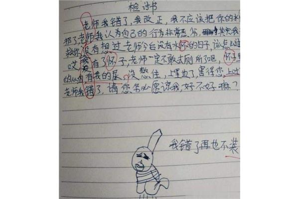 写老师的诗