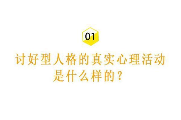 下意识的意思