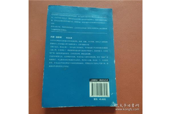 难忘的决定