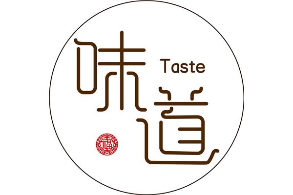 记忆中的味道
