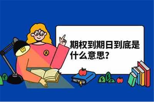 下意识的意思