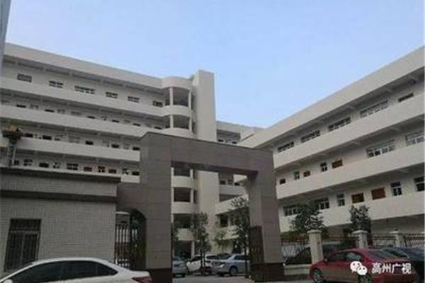 高州教育局