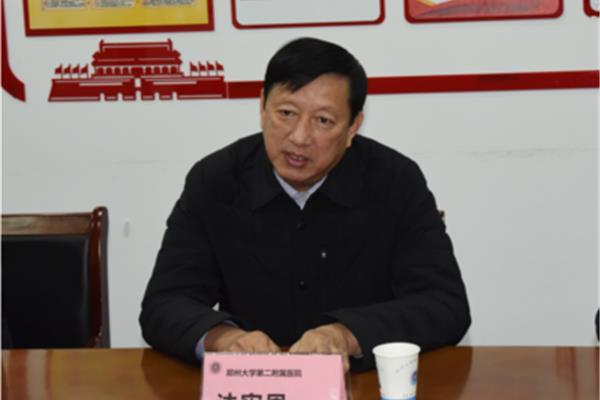 卢氏县中医院