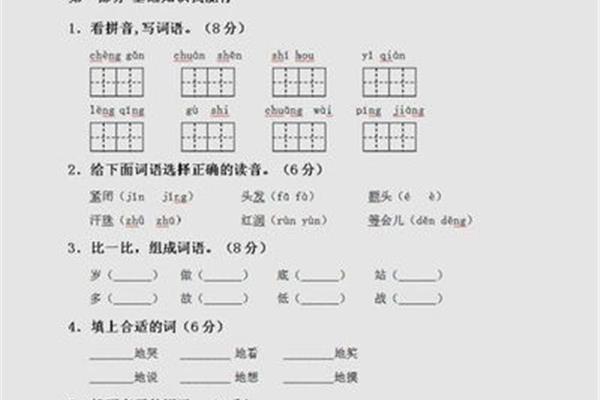 意想不到的近义词