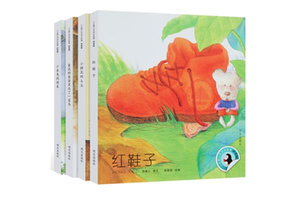 红鞋子的故事