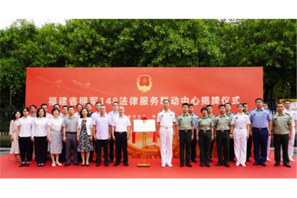 福建公共服务