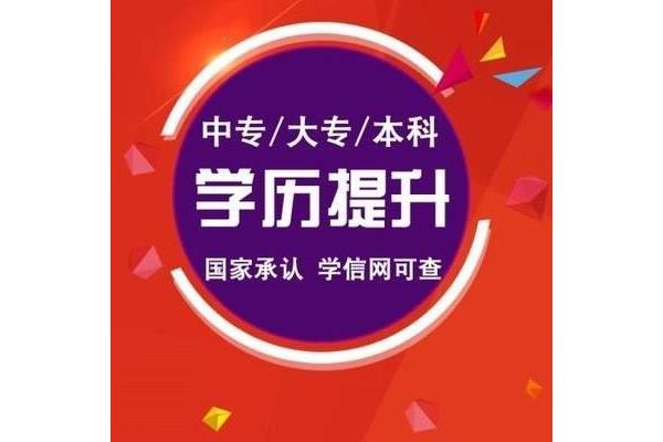小自考在哪报名