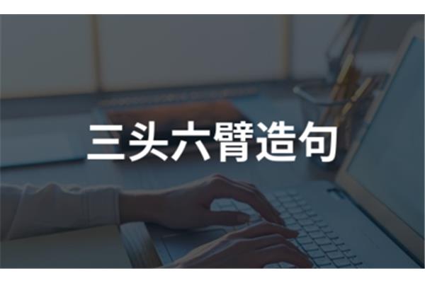比比皆是造句