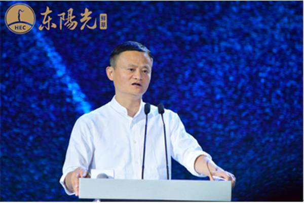 马云上市演讲